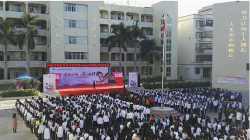 汕尾市城区职校2018年秋季技术开发类专业招生简章