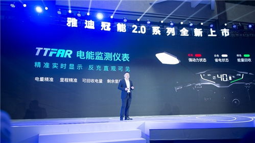 雅迪冠能2.0系列电动车 央视聚焦的黑科技如何重塑两轮出行