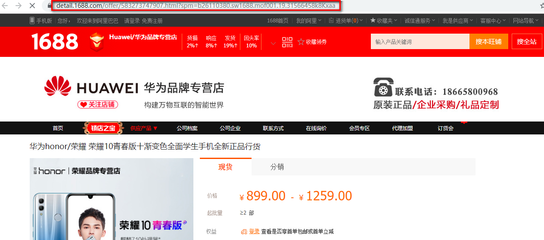 出入库单检查要点与技术咨询指南